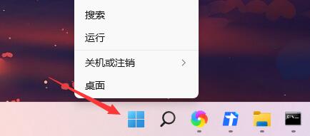 学习如何查询Win11电脑的开机记录