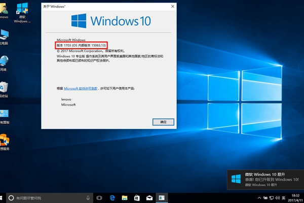 经常更新的win10家庭版有哪些优势?