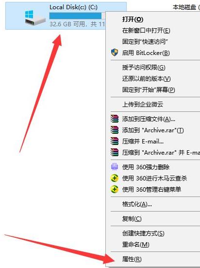 win11升级后C盘空间减少的解决方案