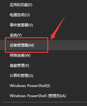 win7的无线适配器丢失了