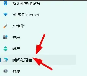 Win11隐藏输入法的浮动窗口