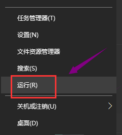 解决win101909显卡驱动安装问题