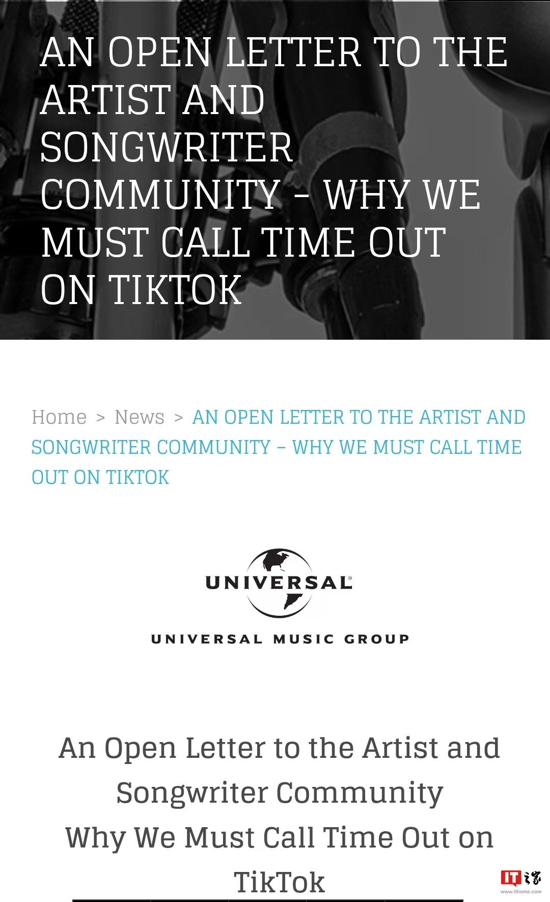 环球音乐与 TikTok 资格协议终止,未能达成谈判