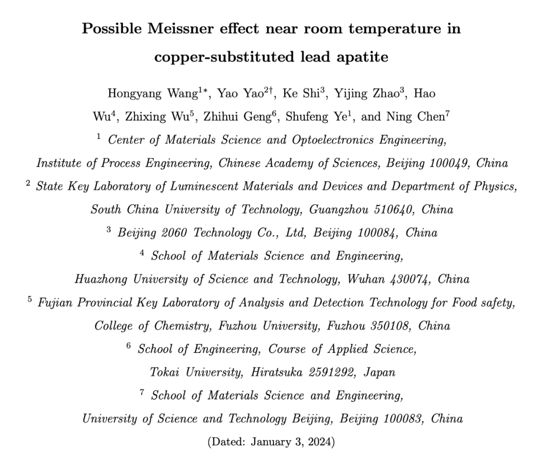 中国科学家再次提出续篇:可能存在室温超导L K-99的迈斯纳效应证明被论文上传