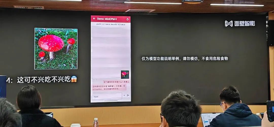 2B参数性能超Mistral-7B:面壁智能多模态端侧模型开源