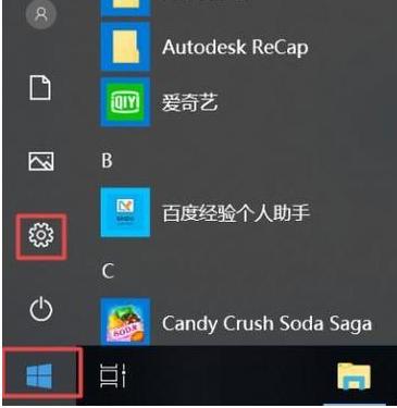 解决电脑无法上网的问题