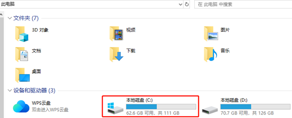 解决Win10家庭版更新失败卡在更新界面的问题