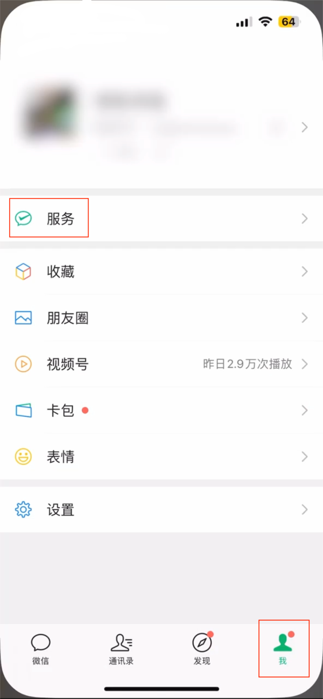 不用担心停机了,中国广电 192 手机号微信低额自动充话费服务上线