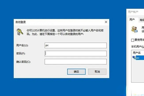 Win10家庭版用户名更改后,无法登录:密码错误