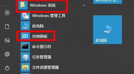 应对0x80070002错误代码的有效方法