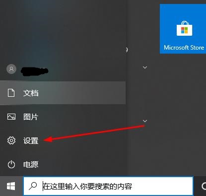 解决无法远程连接服务器的问题