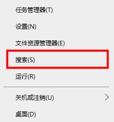解决win10平板模式下屏幕手势失效的方法