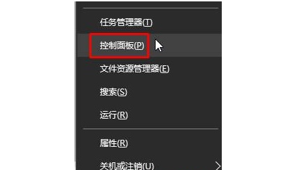 外置光驱在win10系统下拒绝访问