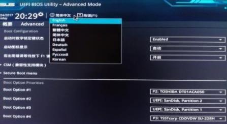 win10系统如何通过U盘启动进入BIOS设置