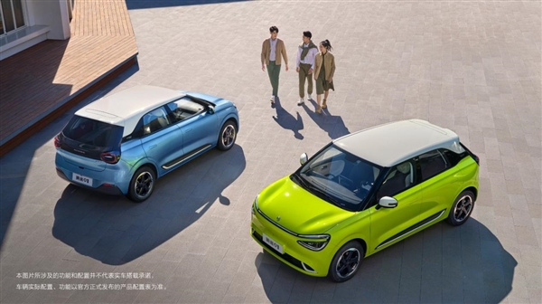 东风纳米01电动车发布,起售价7.48万元,带快充和L2级智能驾驶系统