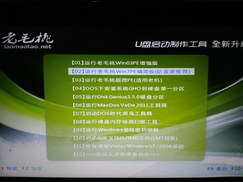win7与win10双系统的安装指南
