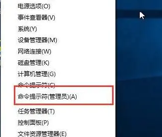 如何关闭win10家庭版的测试模式