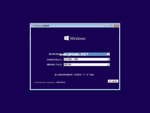 制作Ghost win10系统64位家庭版密钥全文指南