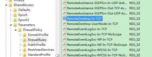 win7远程端口号更改教程