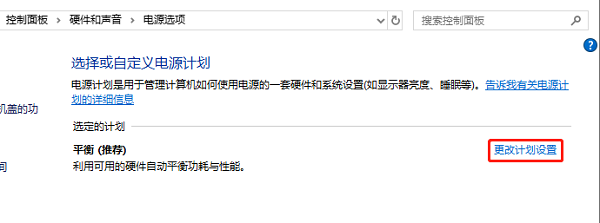 如何解决win10黑屏无法唤醒和无鼠标的问题?