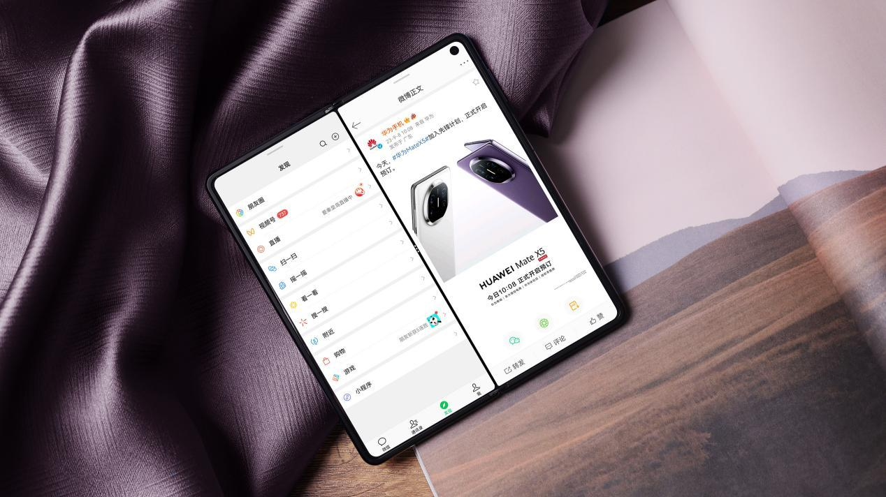 高端用户为何纷纷选择华为 Mate X5?这就是答案