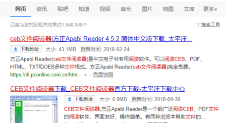 如何详细打开电脑上的ceb文件
