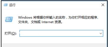如何去除win10教育版桌面水印