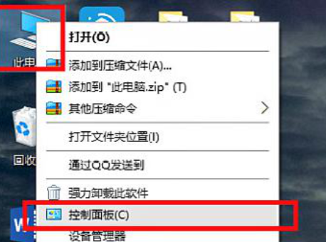 解决win10局域网共享打印机无法访问的问题