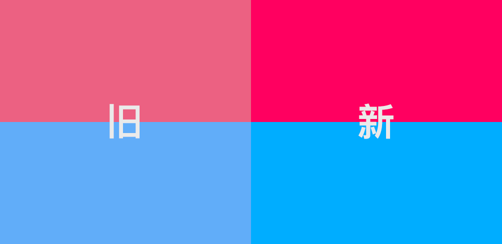 优酷宣布更新 Logo:主题色由“红蓝”改为“蓝橙”