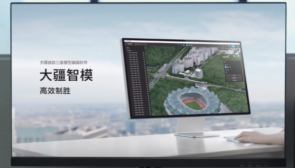 大疆智模推出智能三维修模软件,轻松解决悬浮物难题