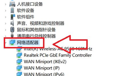 Win11长时间不使用后会自动断网,应如何解决?