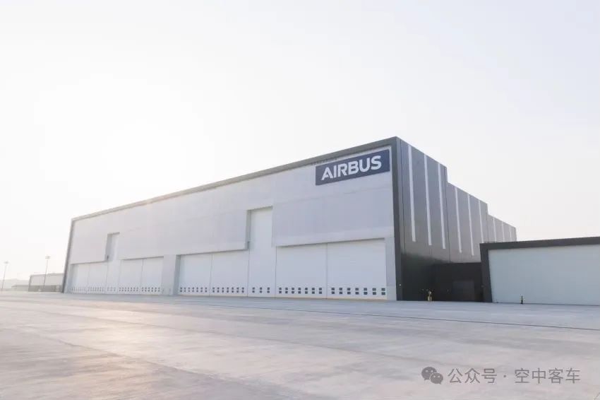 空中客车首家飞机全生命周期服务中心投入运营,位于中国四川成都
