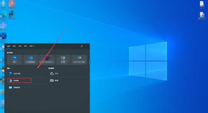 win11怎么创建桌面快捷方式?win11创建桌面快捷方式的方法