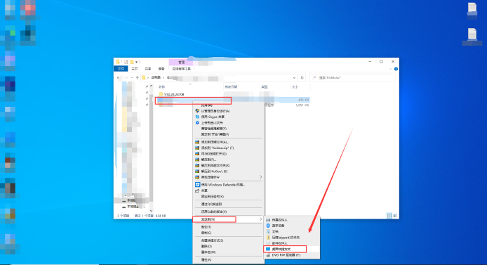 win11怎么创建桌面快捷方式?win11创建桌面快捷方式的方法