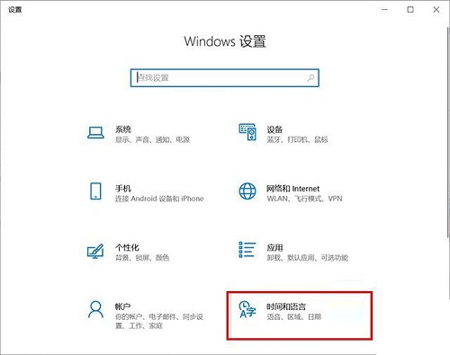 win10输入中文显示问号怎么办?win10输入中文变成问号解决方法