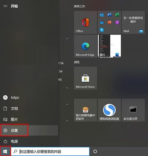 解决win10输入中文显示问号的问题的方法