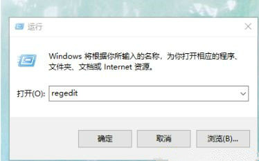 如何修改Windows 10用户名文件夹名称