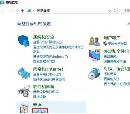 win10弹出安装新键盘怎么办?win10一直弹出安装新键盘解决方法