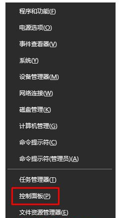 如何处理win10不断弹出安装新键盘的问题?