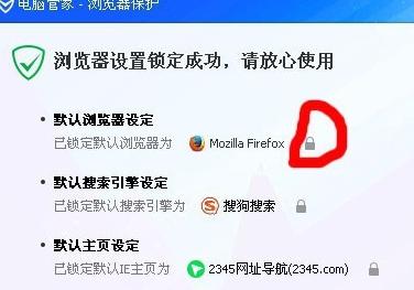 如何消除win10系统频繁闪屏刷新问题