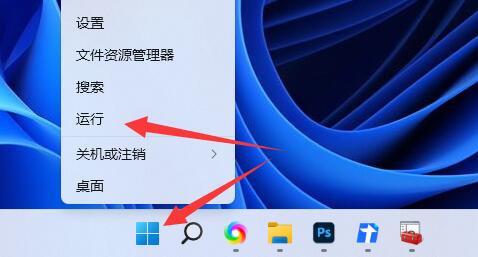 win11关机按钮丢失怎么处理?win11恢复关机按钮的步骤