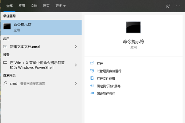 win10家庭版不支持执行exe文件