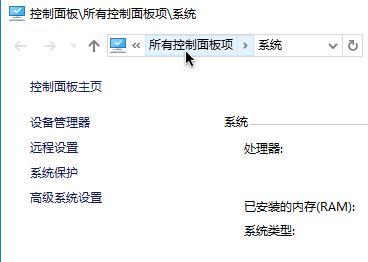 如何将win10 tls安全设置重置为默认设置?