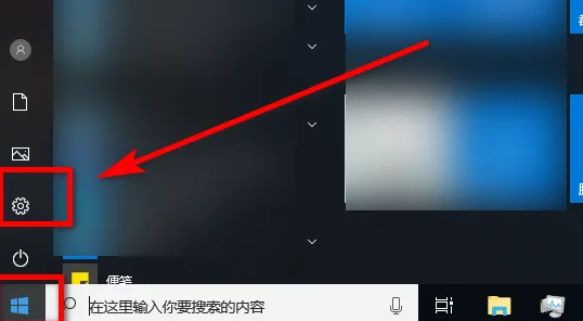 Windows 10教育版网络连接问题