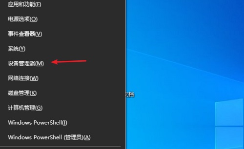 如何修复win10蓝牙网络连接问题?