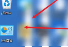 Win11锁屏显示的用户名如何更改?Win11锁屏用户名修改的步骤