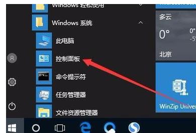 如何关闭软键盘