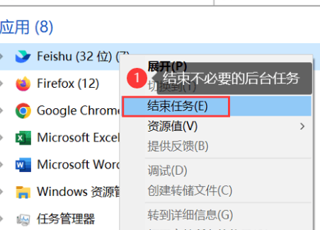 如何处理Windows 10内存不足的问题
