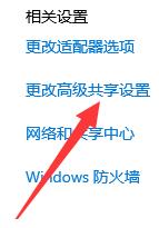 win10就近共享找不到设备怎么办?win10就近共享找不到设备详解