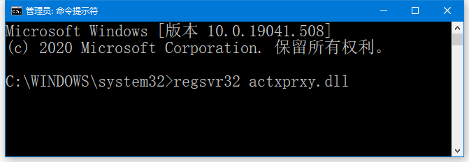 win10打开此电脑提示不支持此接口怎么解决?
